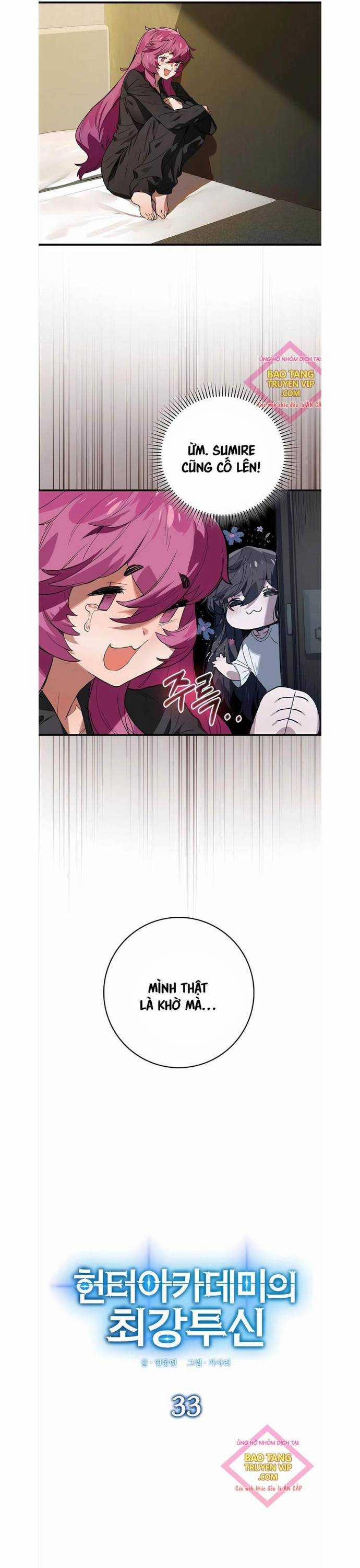 Đệ Nhất Chiến Thần Của Học Viện Thợ Săn 33 trang 5