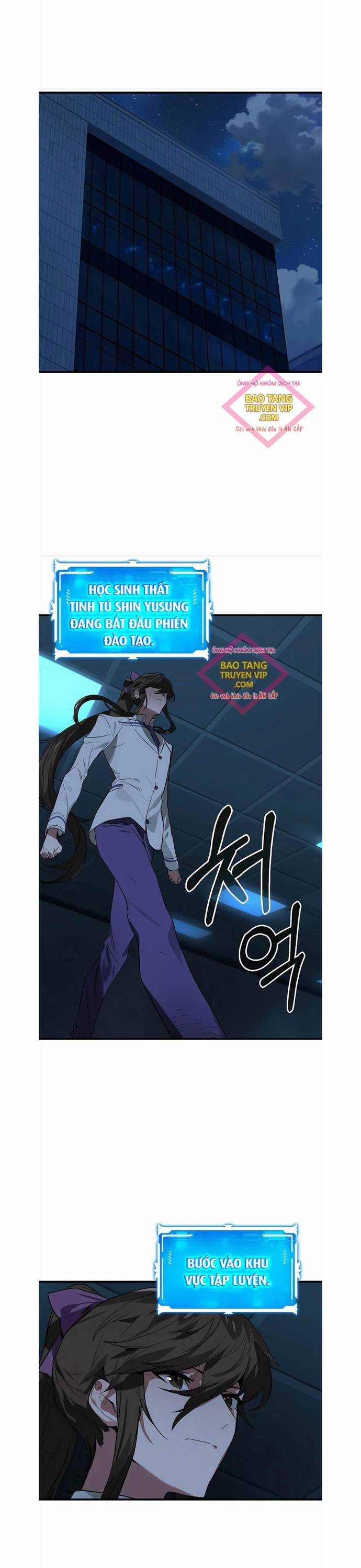 Đệ Nhất Chiến Thần Của Học Viện Thợ Săn 33 trang 6