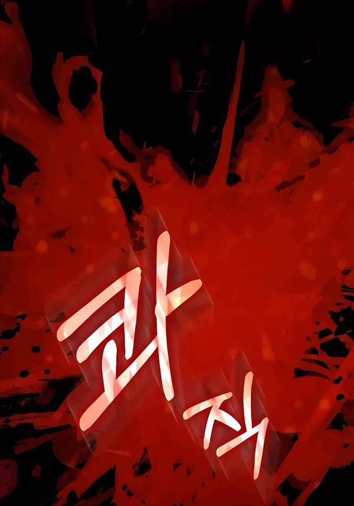 Đệ Nhất Chiến Thần Của Học Viện Thợ Săn 38 trang 55