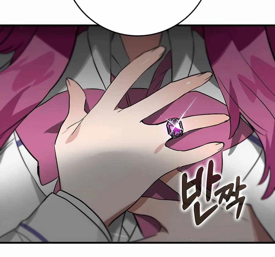 Đệ Nhất Chiến Thần Của Học Viện Thợ Săn 39 trang 33