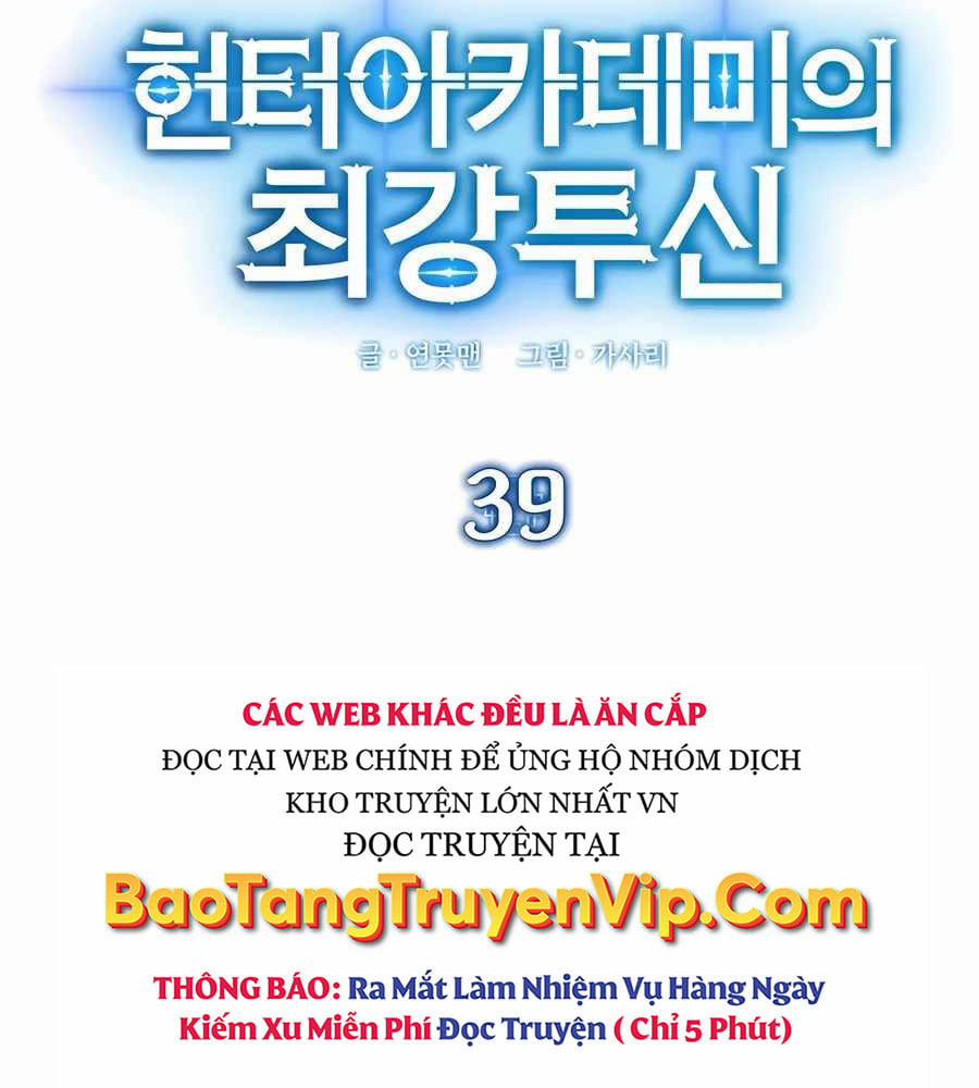 Đệ Nhất Chiến Thần Của Học Viện Thợ Săn 39 trang 6