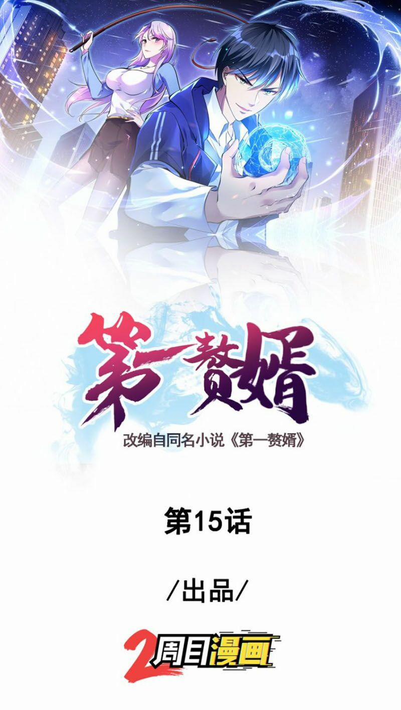 Đệ Nhất Ở Rể 18 trang 0