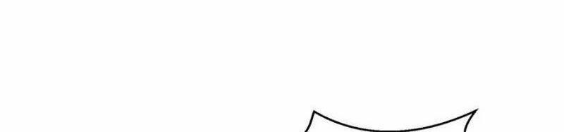 Đệ Nhất Ở Rể 292 trang 37