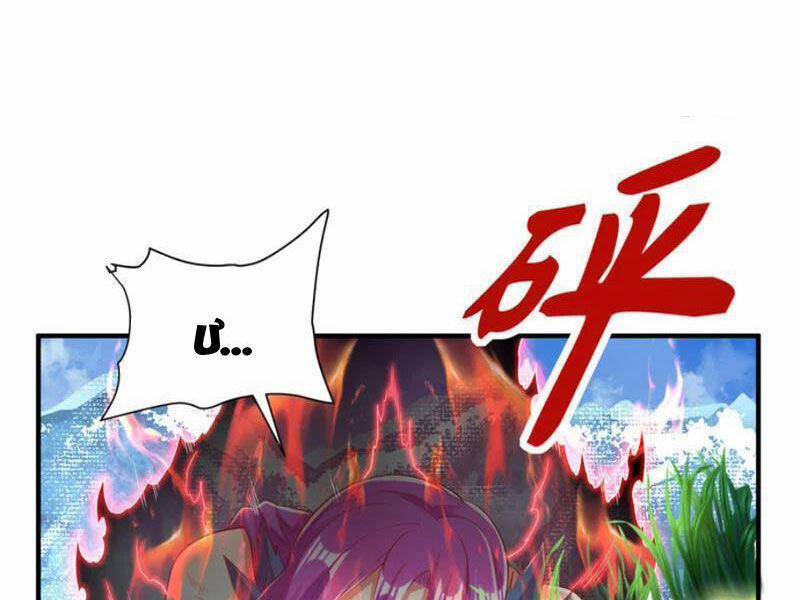 Đệ Nhất Ở Rể 301 trang 28