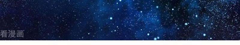 Đệ Nhất Ở Rể 315 trang 81