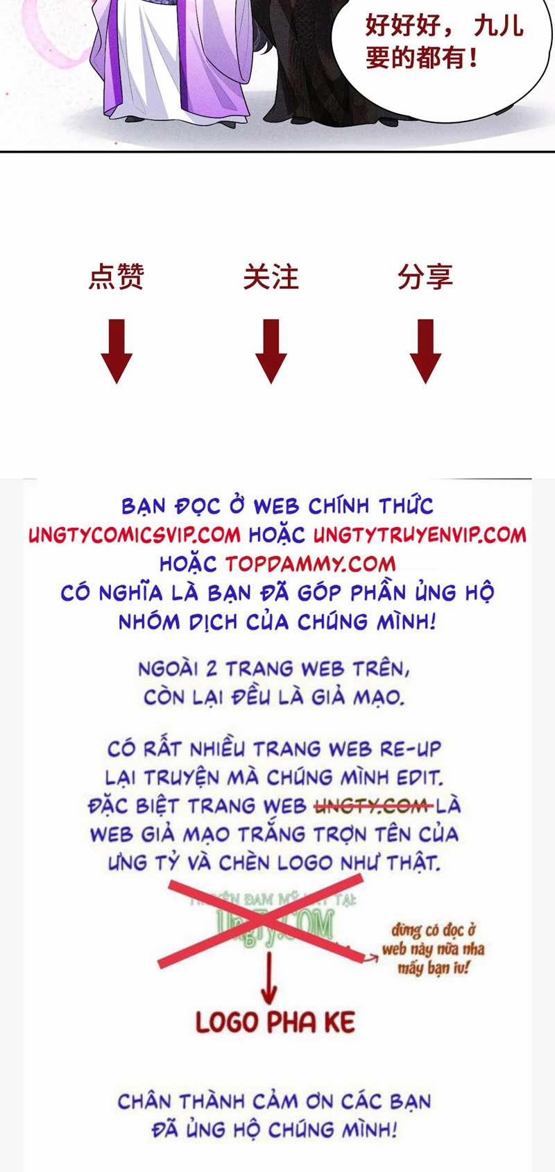 Đế Quân Có Hỷ 10 trang 46