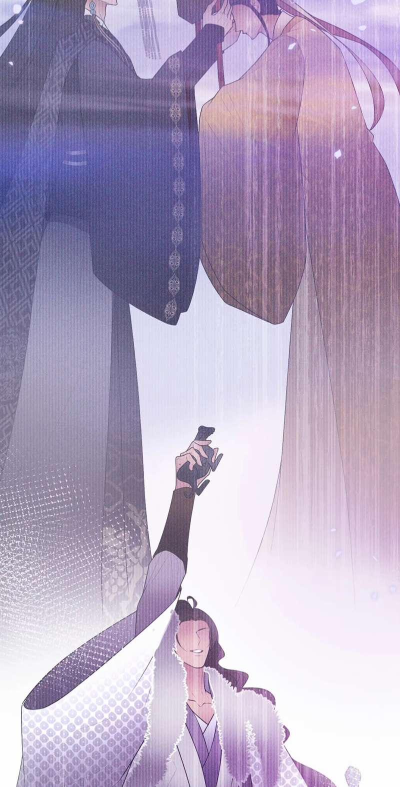 Đế Quân Có Hỷ 12 trang 16