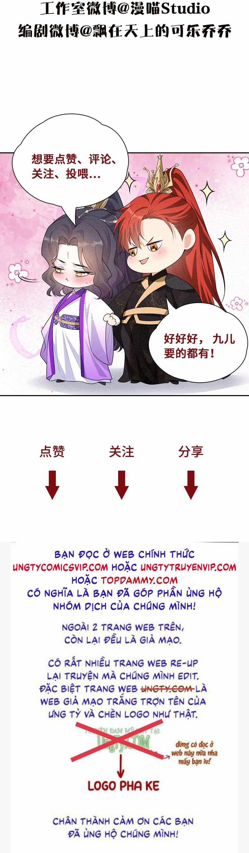 Đế Quân Có Hỷ 12 trang 50