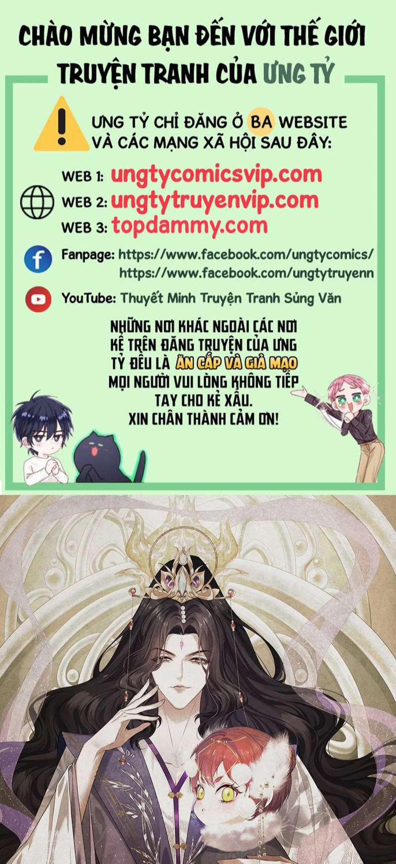 Đế Quân Có Hỷ 16 trang 0