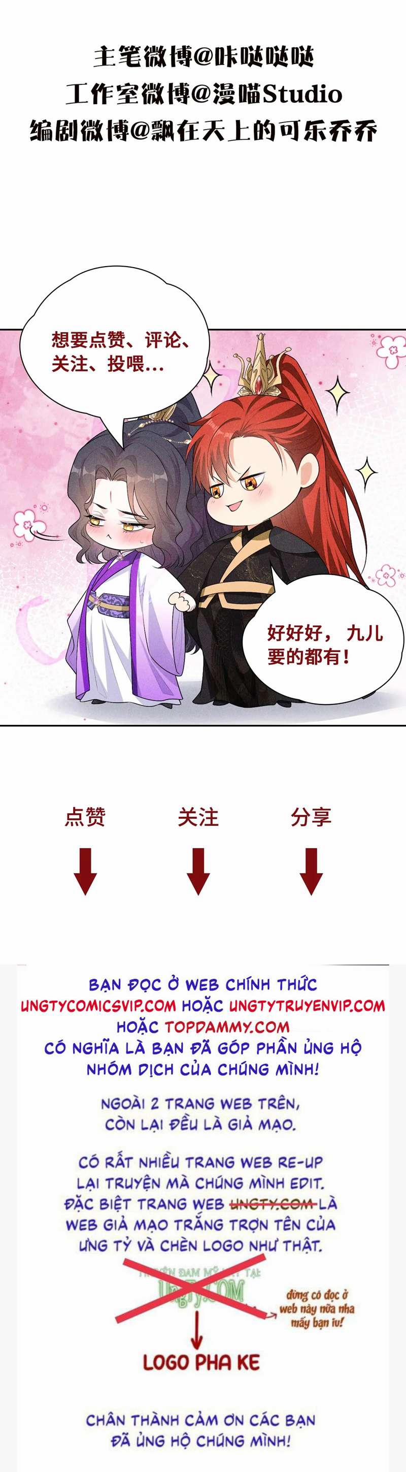 Đế Quân Có Hỷ 16 trang 62