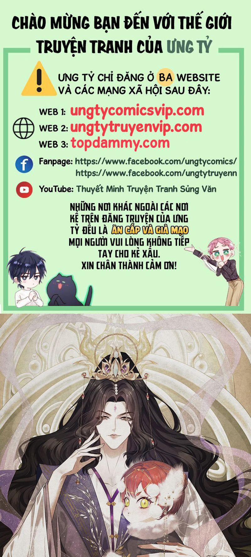 Đế Quân Có Hỷ 20 trang 0