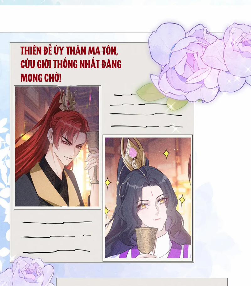 Đế Quân Có Hỷ 21 trang 11