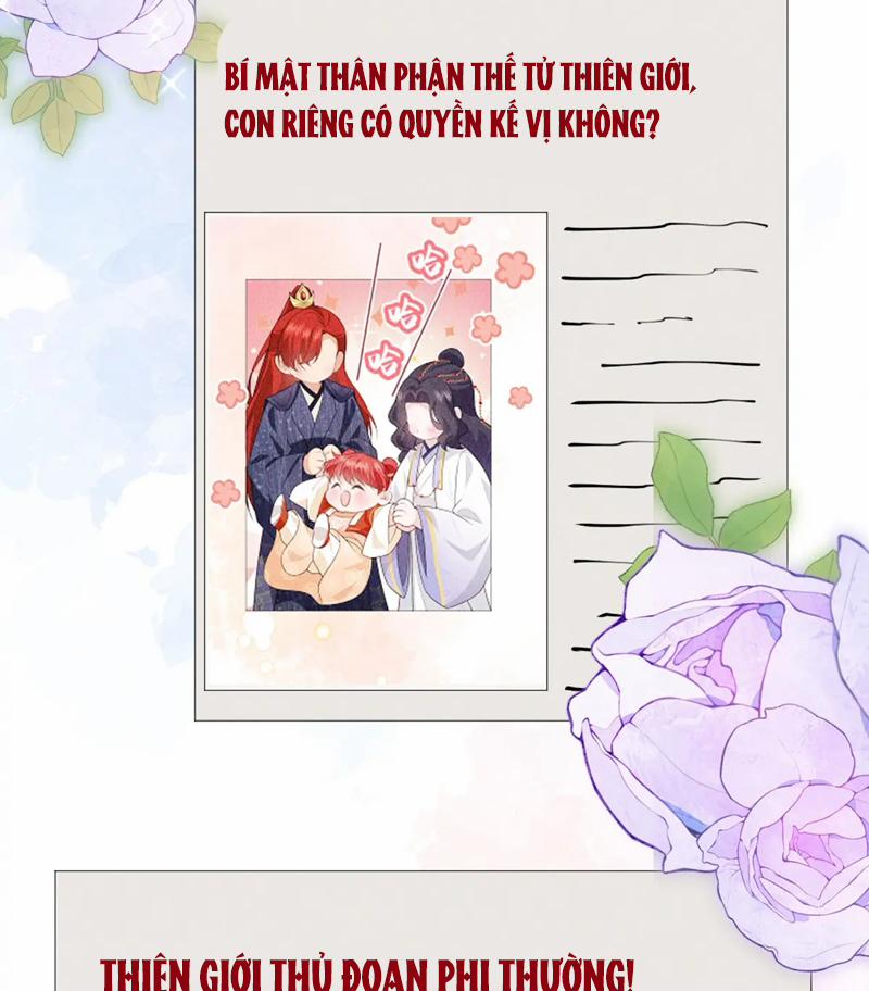 Đế Quân Có Hỷ 21 trang 12