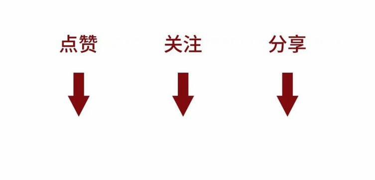 Đế Quân Có Hỷ 25 trang 35