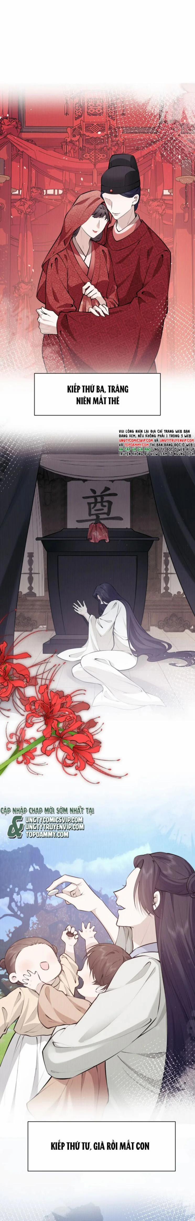 Đế Quân Có Hỷ 30 trang 2