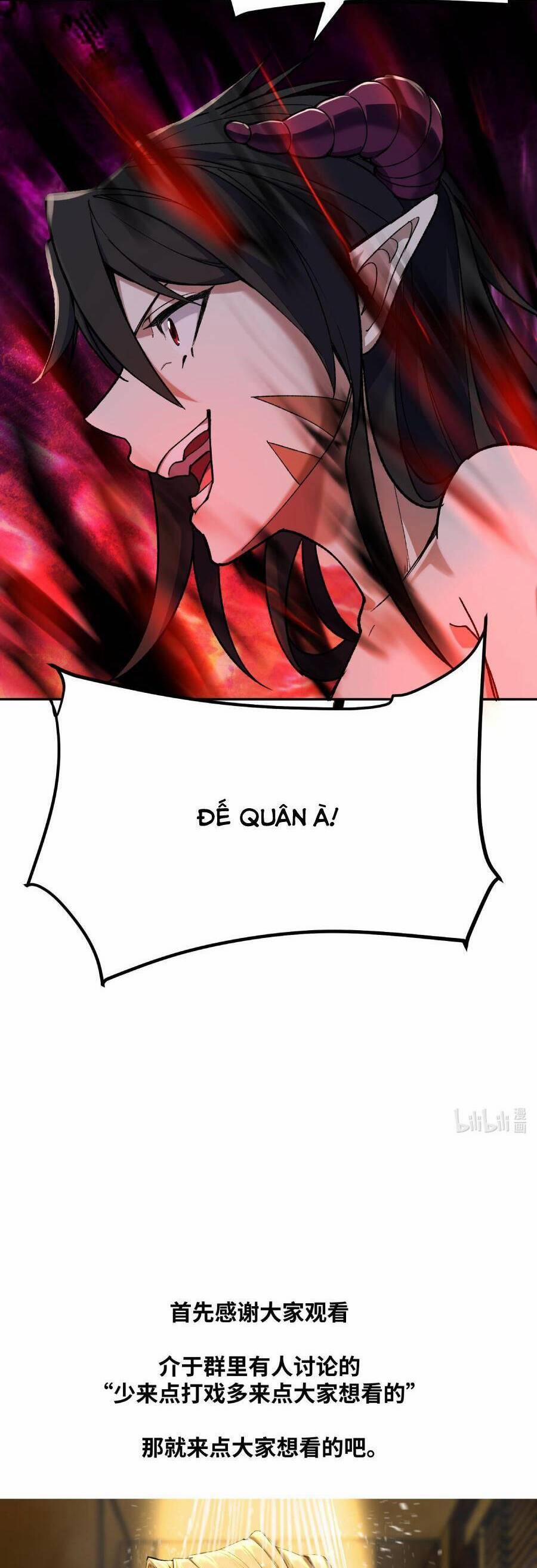 Đế Quân Thật Sự Rất Được Săn Đón 24 trang 46