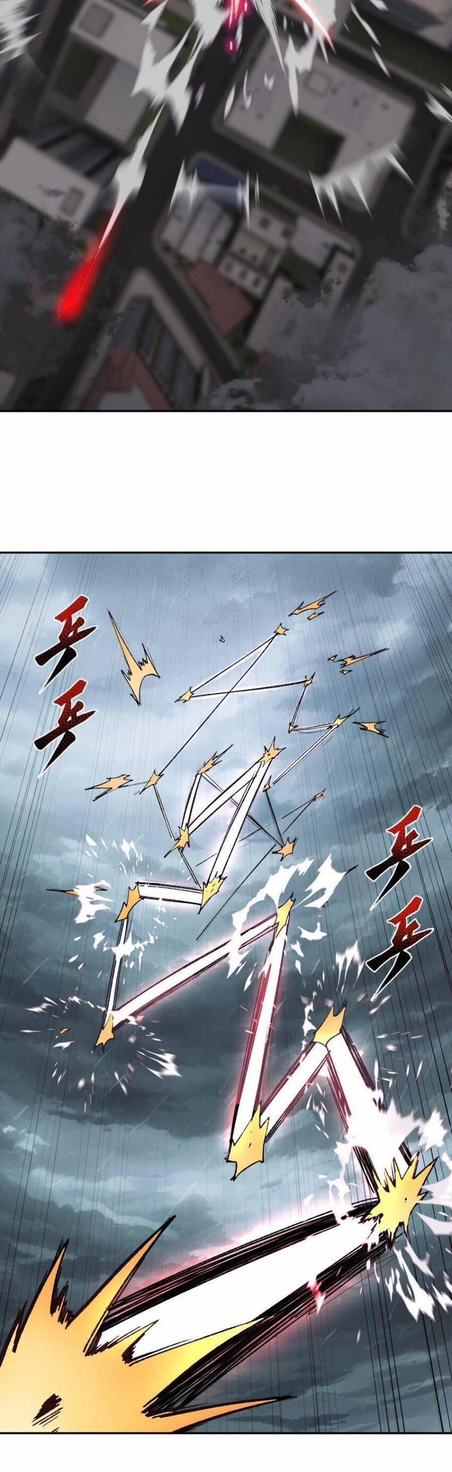 Đế Quân Thật Sự Rất Được Săn Đón 25 trang 33