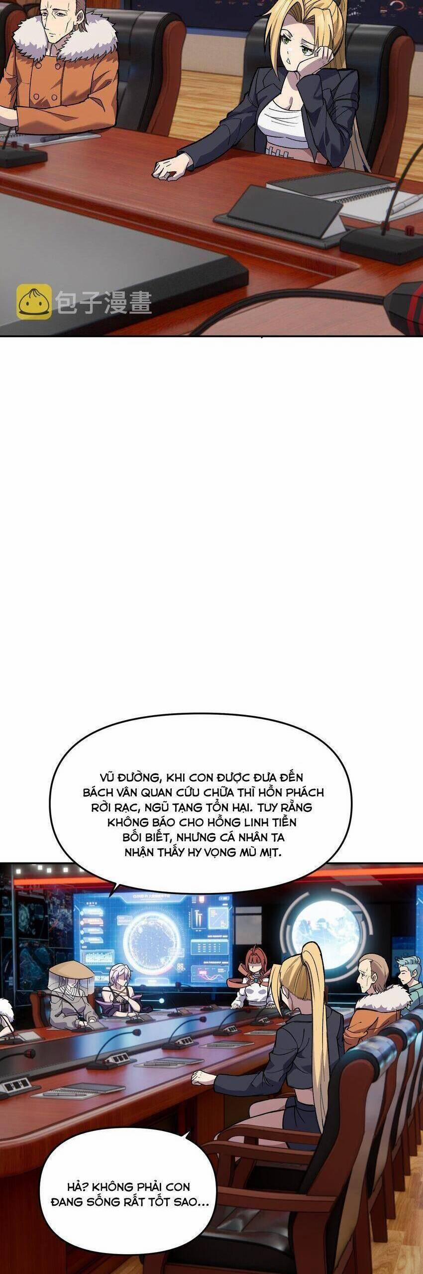 Đế Quân Thật Sự Rất Được Săn Đón 28 trang 17