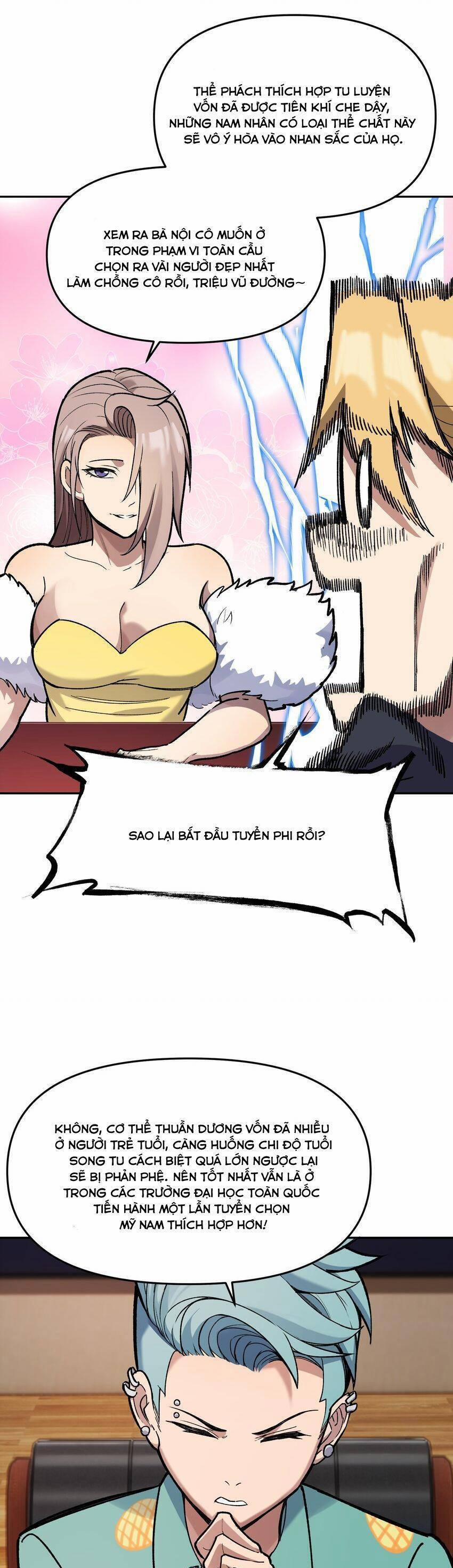 Đế Quân Thật Sự Rất Được Săn Đón 28 trang 21