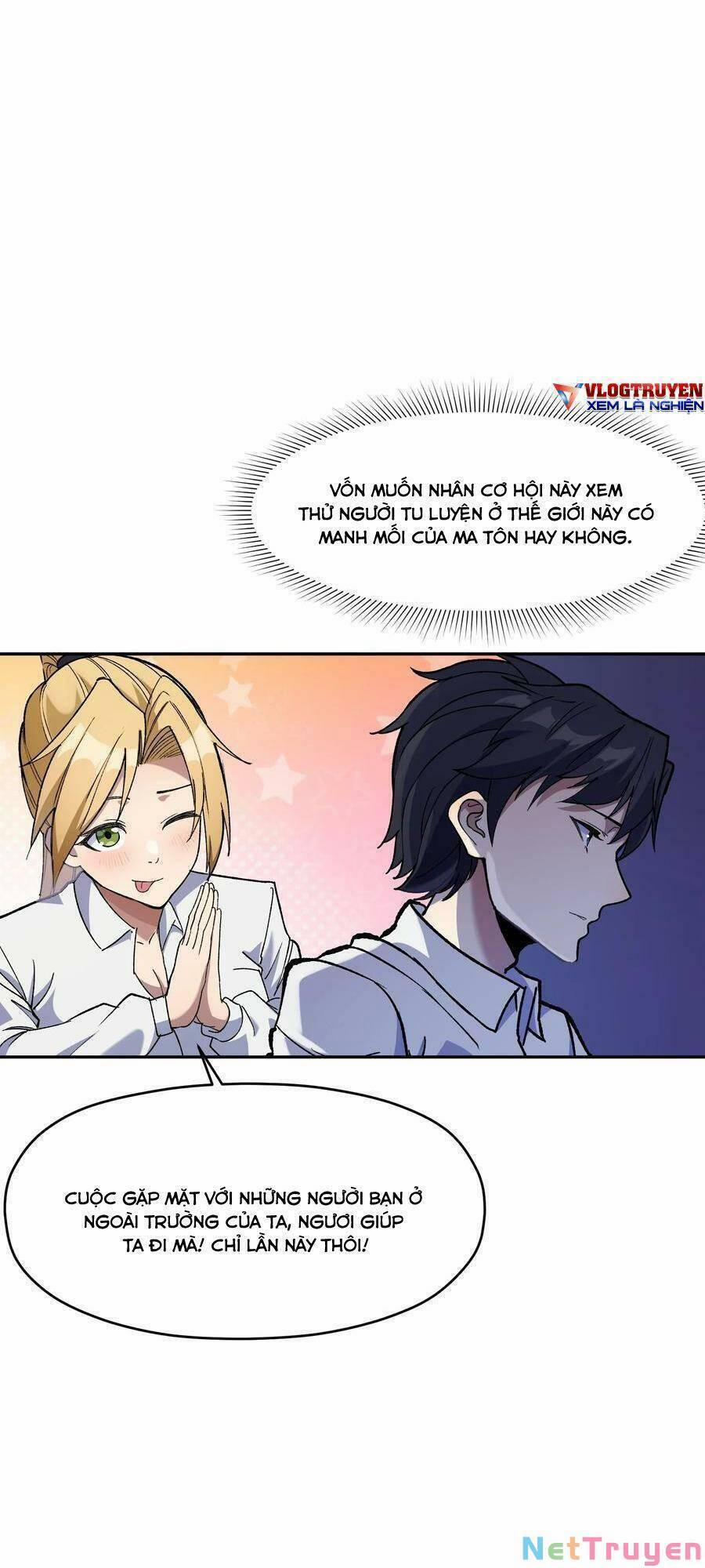 Đế Quân Thật Sự Rất Được Săn Đón 32 trang 12