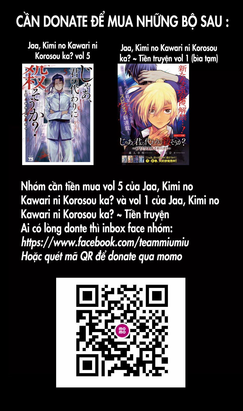 Đế Quốc Kiến 12 trang 0