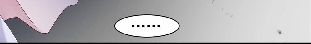 Đế Thiếu Ngọt Sủng: Manh Thê Sống Lại Không Ngoan 4 trang 20