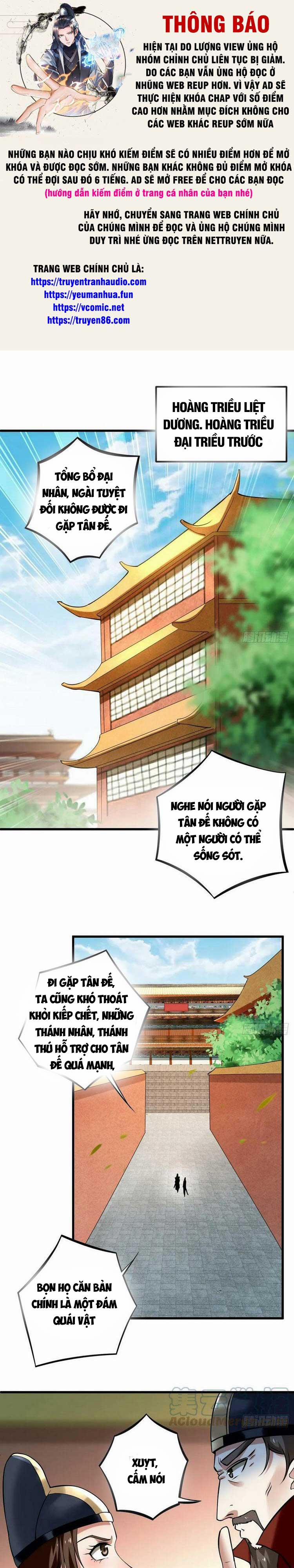 Đệ Tử Của Ta Đều Là Súp Bờ Thần 202 trang 0