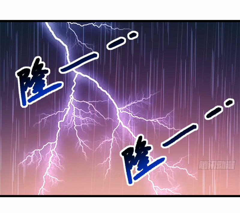 Đệ Tử Của Ta Đều Là Súp Bờ Thần 64 trang 1