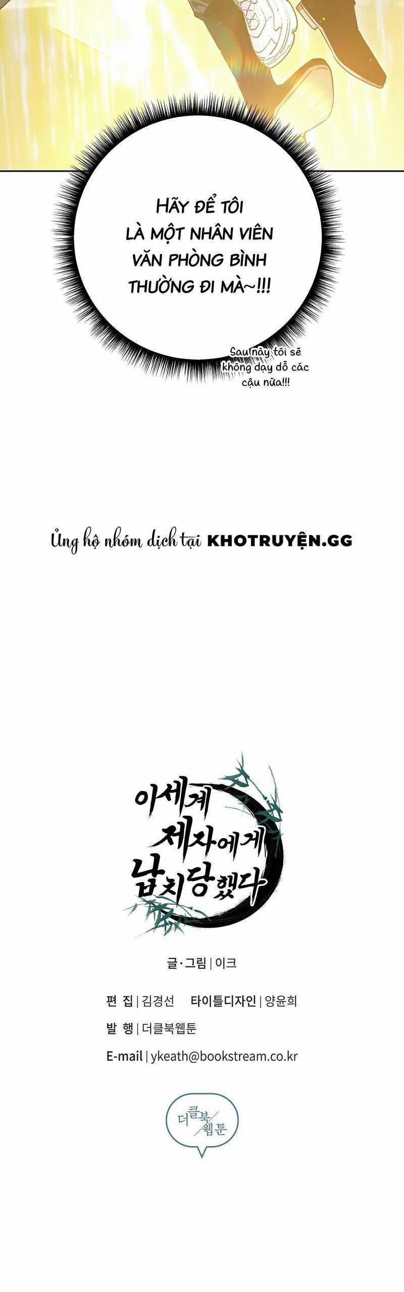 Đệ Tử Ở Thế Giới Khác Đã Bắt Cóc Ta 1 trang 34