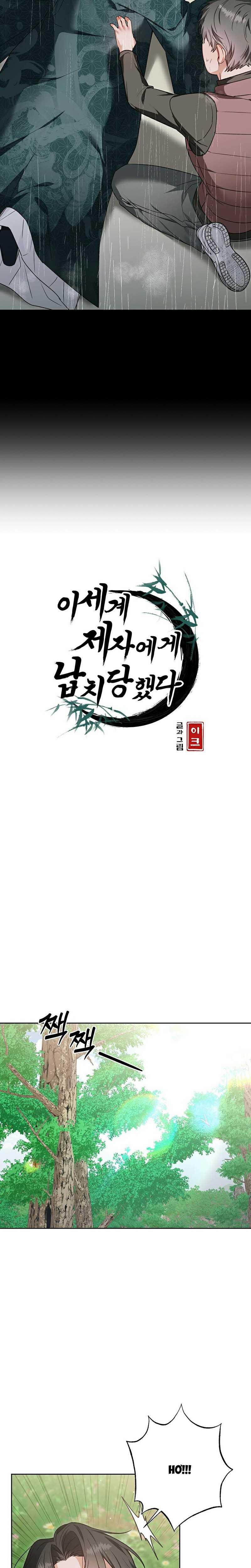 Đệ Tử Ở Thế Giới Khác Đã Bắt Cóc Ta 2 trang 5