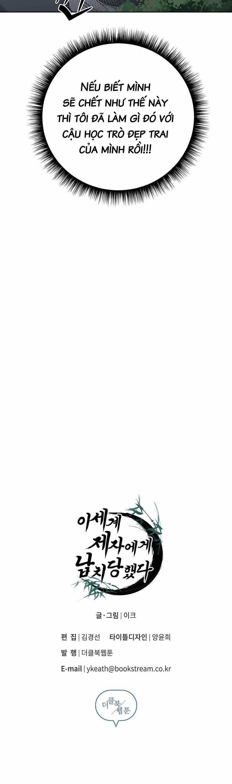 Đệ Tử Ở Thế Giới Khác Đã Bắt Cóc Ta 3 trang 23