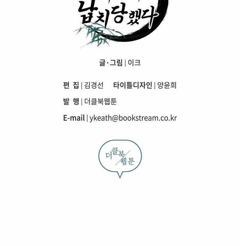 Đệ Tử Ở Thế Giới Khác Đã Bắt Cóc Ta 4 trang 21