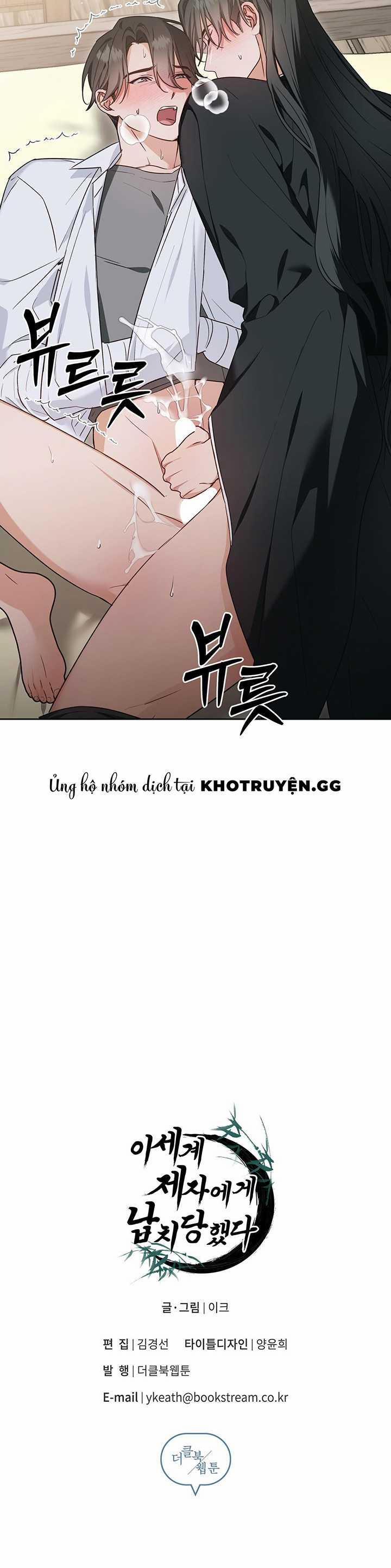 Đệ Tử Ở Thế Giới Khác Đã Bắt Cóc Ta 5 trang 21