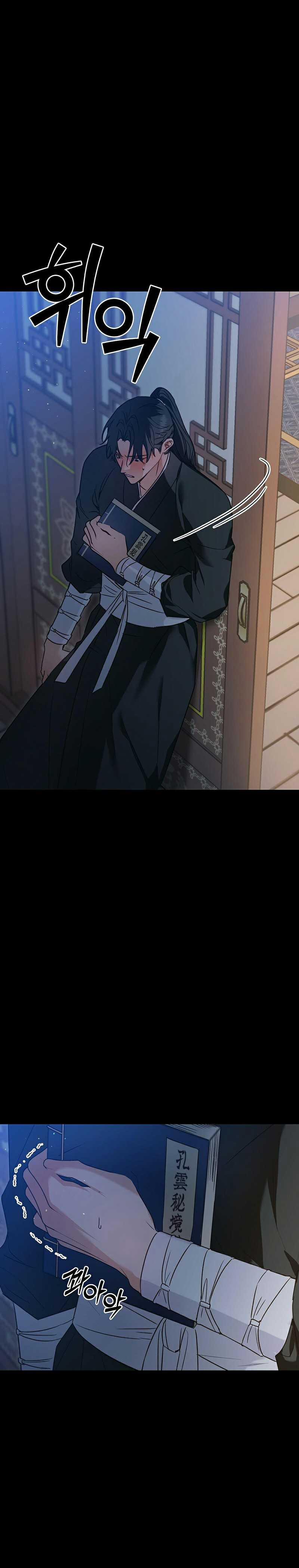 Đệ Tử Ở Thế Giới Khác Đã Bắt Cóc Ta 8 trang 23