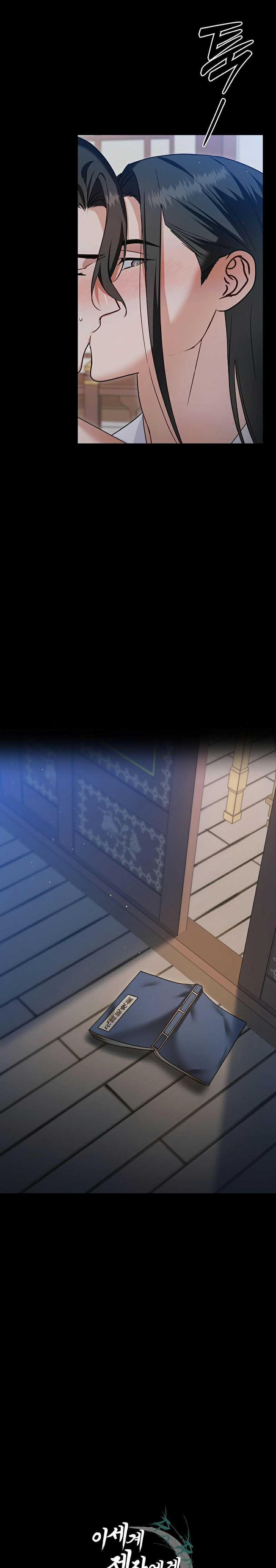 Đệ Tử Ở Thế Giới Khác Đã Bắt Cóc Ta 8 trang 24