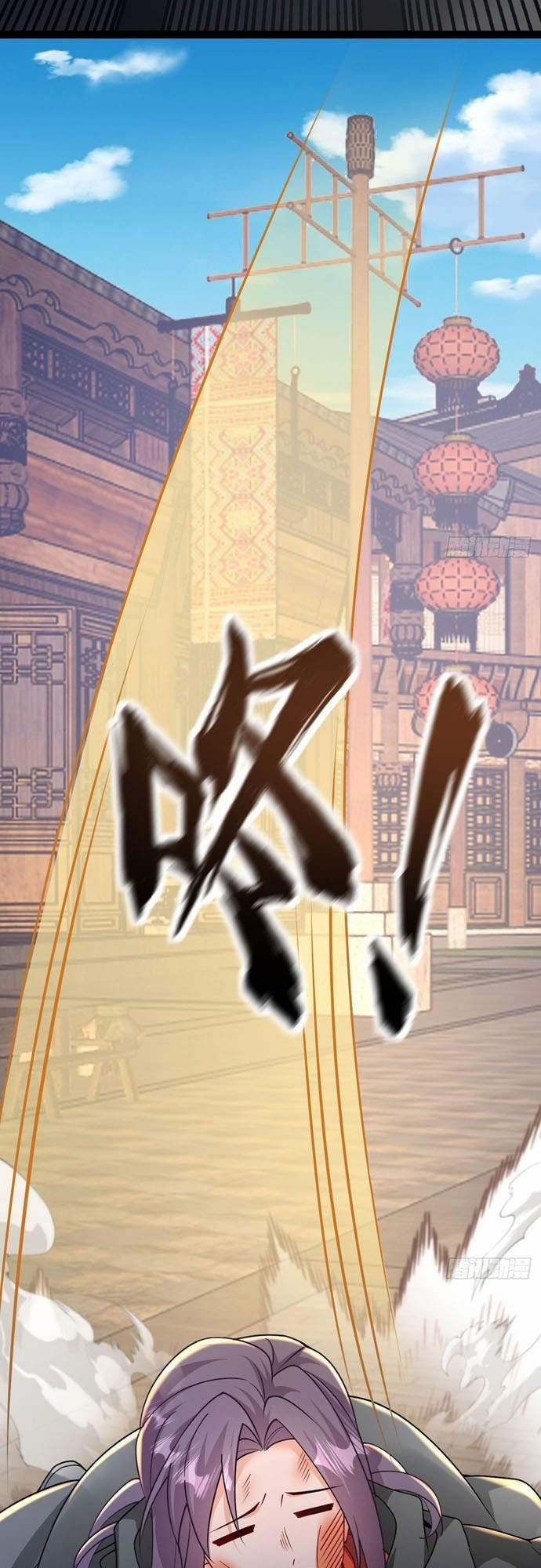 Đệ Tử Siêu Thần Ta Nằm Không, Tông Môn Hủy Diệt Ta Vô Địch 21 trang 29