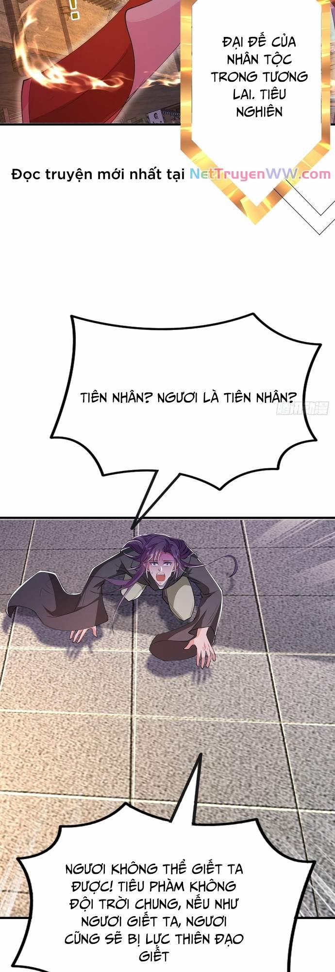 Đệ Tử Siêu Thần Ta Nằm Không, Tông Môn Hủy Diệt Ta Vô Địch 23 trang 18