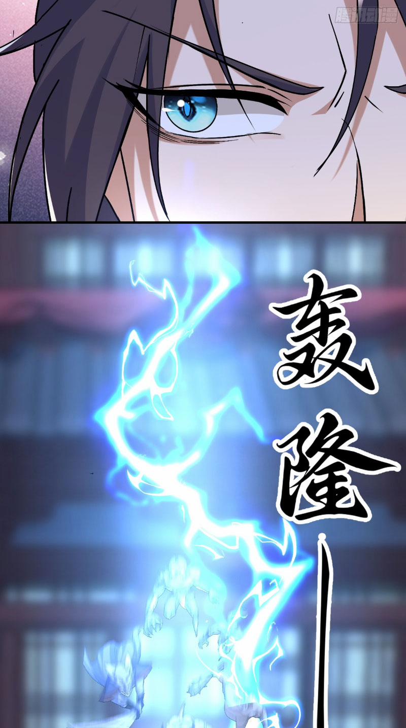 Đệ Tử Siêu Thần Ta Nằm Không, Tông Môn Hủy Diệt Ta Vô Địch 3 trang 18