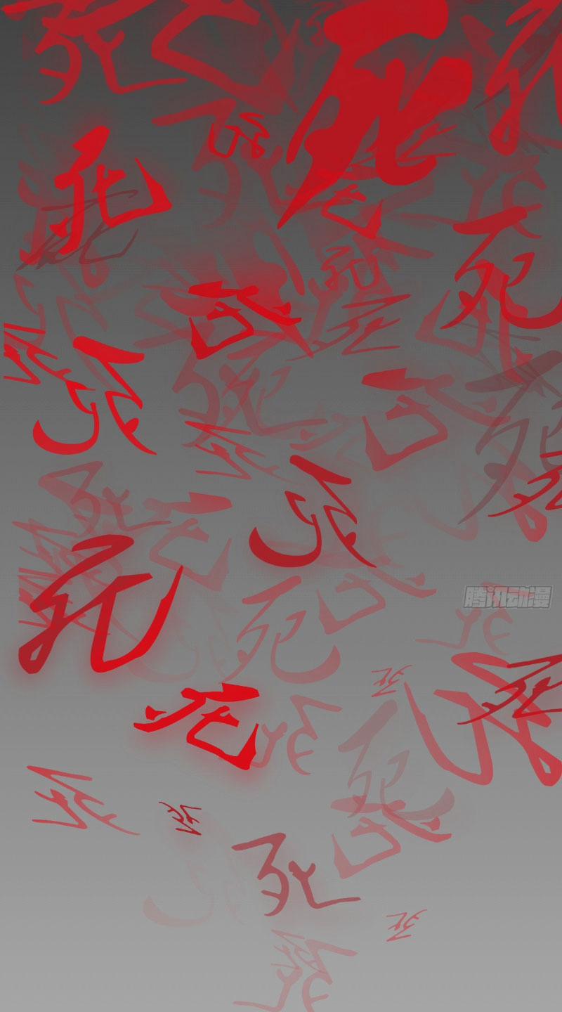 Đệ Tử Siêu Thần Ta Nằm Không, Tông Môn Hủy Diệt Ta Vô Địch 3 trang 36