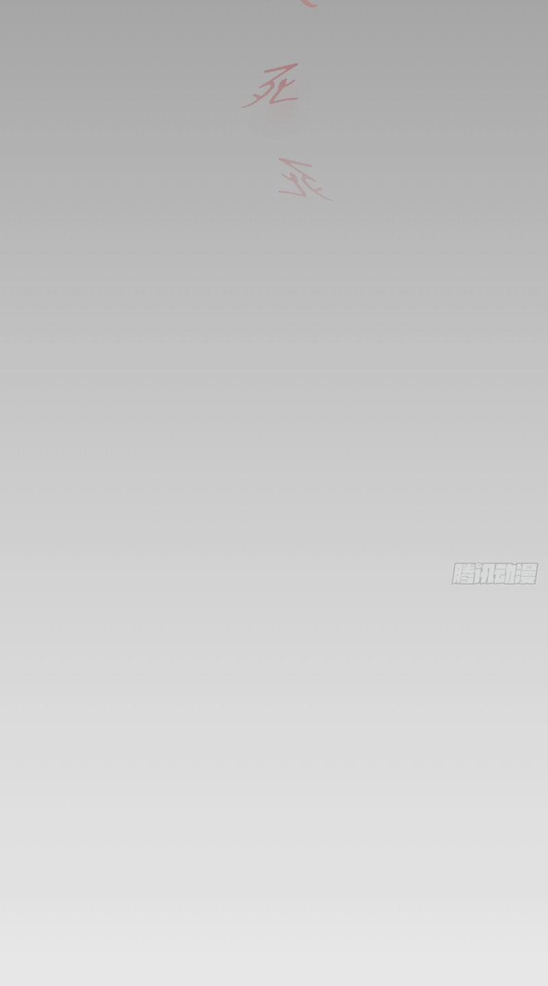 Đệ Tử Siêu Thần Ta Nằm Không, Tông Môn Hủy Diệt Ta Vô Địch 3 trang 37