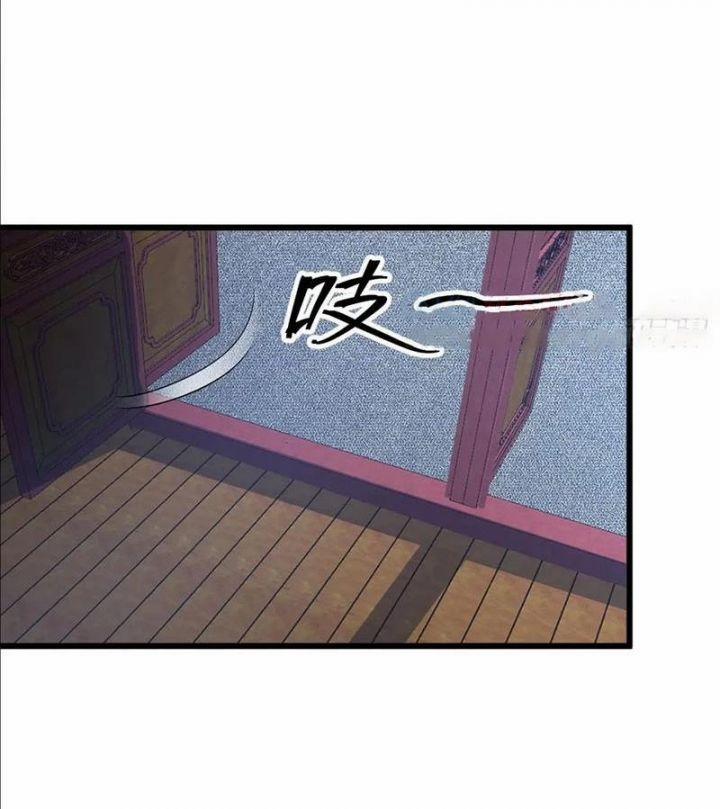 Đệ Tử Siêu Thần Ta Nằm Không, Tông Môn Hủy Diệt Ta Vô Địch 38 trang 42