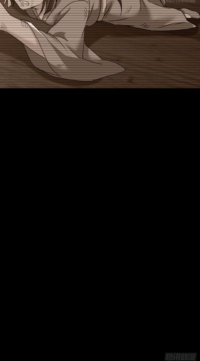 Đệ Tử Siêu Thần Ta Nằm Không, Tông Môn Hủy Diệt Ta Vô Địch 4 trang 30