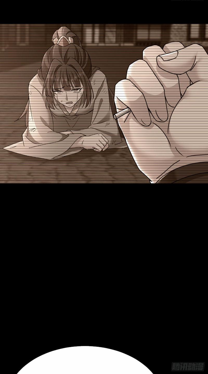 Đệ Tử Siêu Thần Ta Nằm Không, Tông Môn Hủy Diệt Ta Vô Địch 4 trang 31