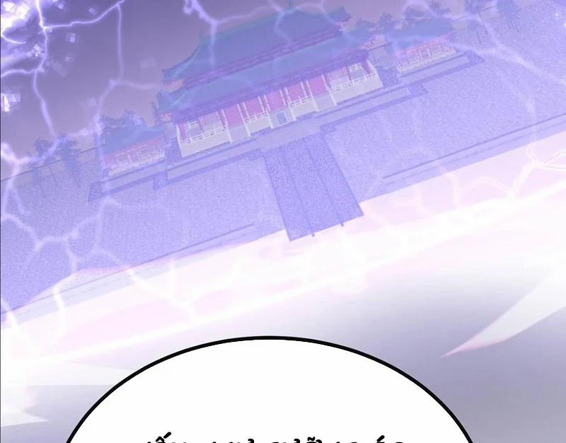 Đệ Tử Siêu Thần Ta Nằm Không, Tông Môn Hủy Diệt Ta Vô Địch 40 trang 4