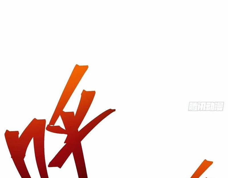 Đệ Tử Siêu Thần Ta Nằm Không, Tông Môn Hủy Diệt Ta Vô Địch 41 trang 11