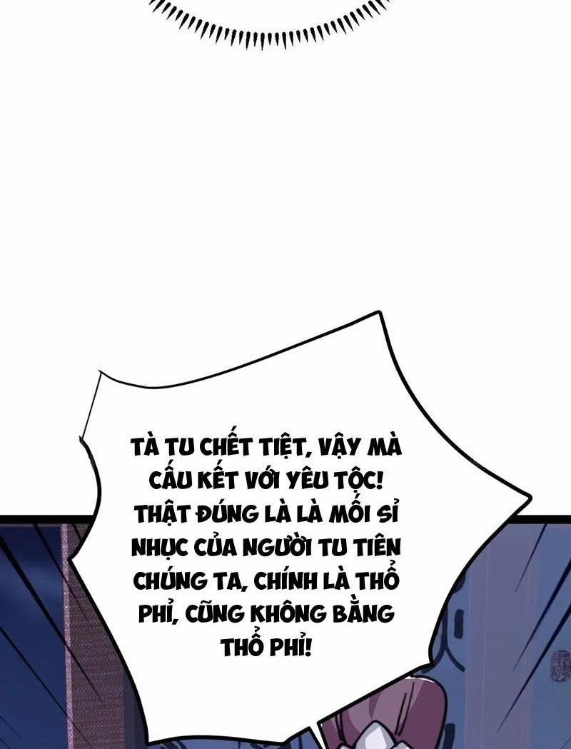 Đệ Tử Siêu Thần Ta Nằm Không, Tông Môn Hủy Diệt Ta Vô Địch 42 trang 2