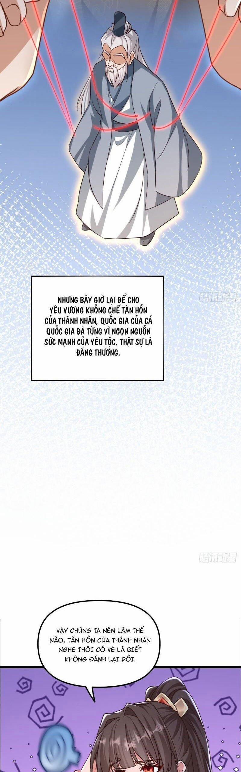 Đệ Tử Siêu Thần Ta Nằm Không, Tông Môn Hủy Diệt Ta Vô Địch 45 trang 17