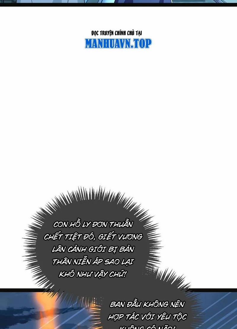 Đệ Tử Siêu Thần Ta Nằm Không, Tông Môn Hủy Diệt Ta Vô Địch 46 trang 28
