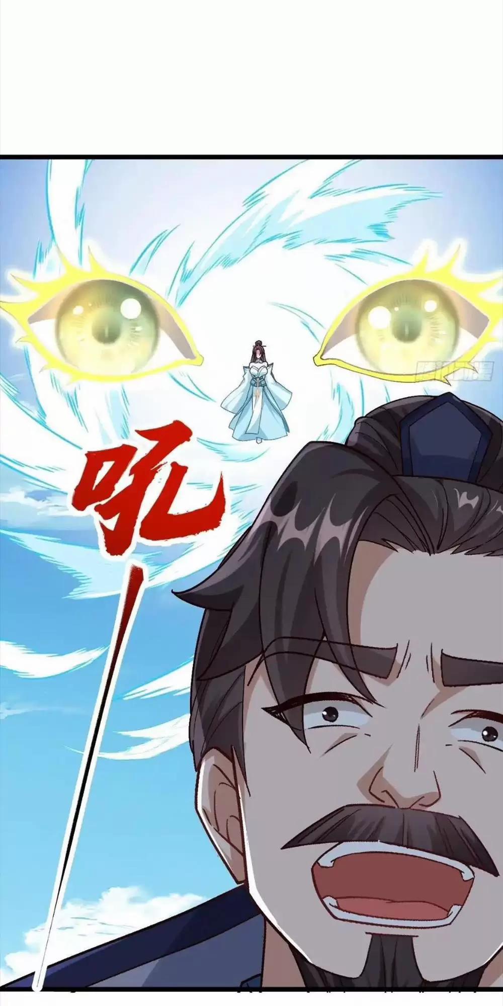 Đệ Tử Siêu Thần Ta Nằm Không, Tông Môn Hủy Diệt Ta Vô Địch 7 trang 33