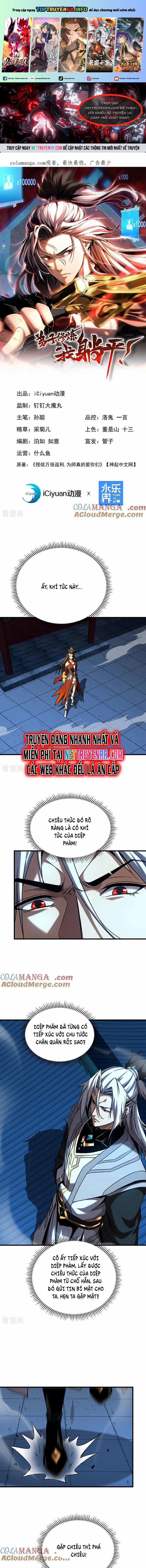 Đệ Tử Tu Luyện Còn Ta Thì Lười Biếng 152 trang 0